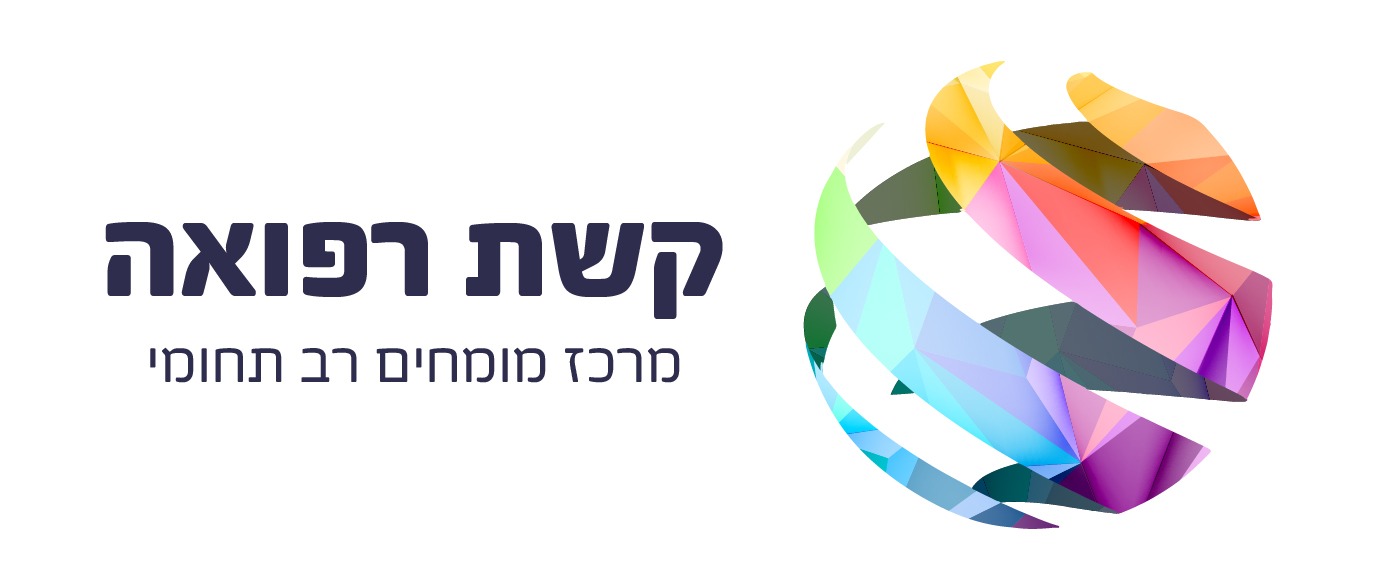 קשת רפואה - מרכז מומחים רב תחומי