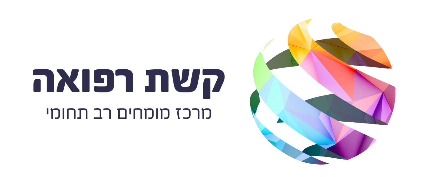 קשת רפואה - מרכז מומחים רב תחומי